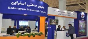 مجتمع صنعتی اسفراین در چهاردهمین نمایشگاه بین‌المللی ایران متافو